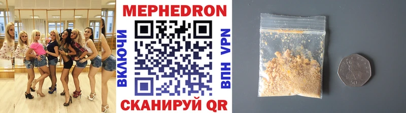 Наркошоп купить Канабис  Альфа ПВП  Амфетамин  ТГК  COCAIN  ГАШИШ  Меф  Ковылкино