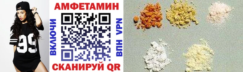 Купить закладки  Ковылкино  Amphetamine 97% 