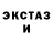 MDMA молли Marina Burkhanova