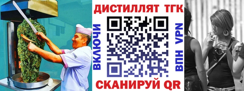 Еда ТГК марихуана  Купить где  Ковылкино 