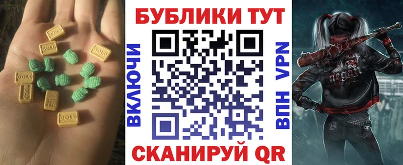 Ecstasy ешки  Купить закладки  Ковылкино 