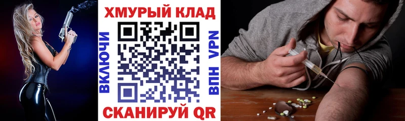 Купить закладки  Ковылкино  Героин гречка 