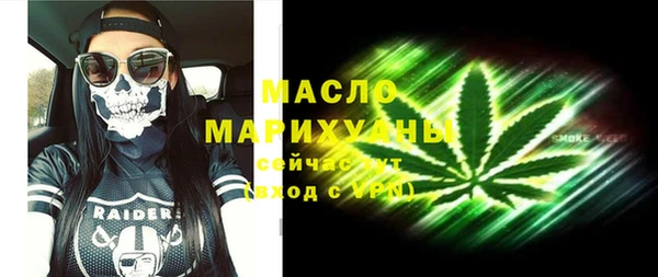 каннабис Дмитровск