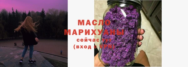 каннабис Дмитровск