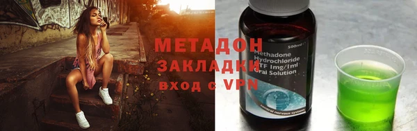 марихуана Дмитров