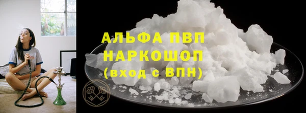 каннабис Дмитровск