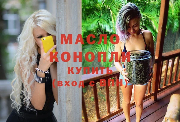 марихуана Дмитров