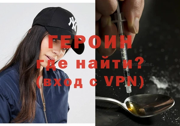 прущие грибы Дмитриев