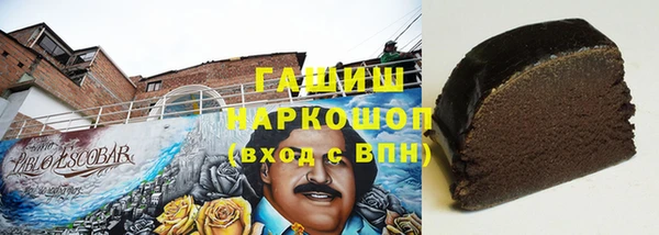 прущие грибы Дмитриев