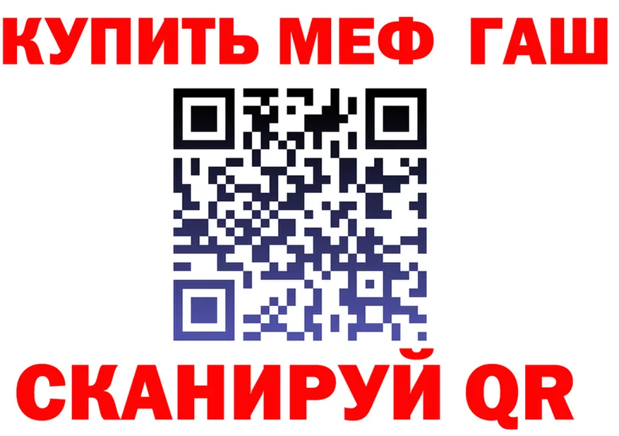 ГАШ Изолятор ссылка shop МЕГА Ковылкино