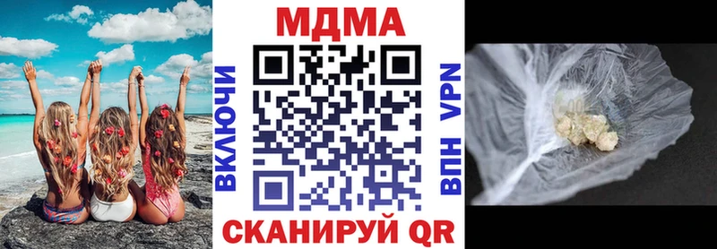 МДМА молли  Купить  Ковылкино 