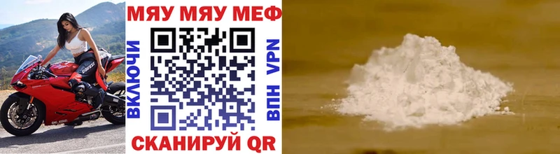 Мефедрон мука  Купить где  Ковылкино 