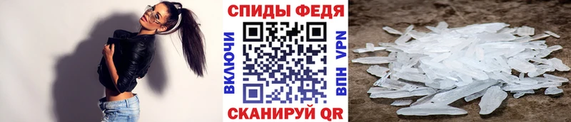 Метамфетамин пудра  Купить где  Ковылкино 