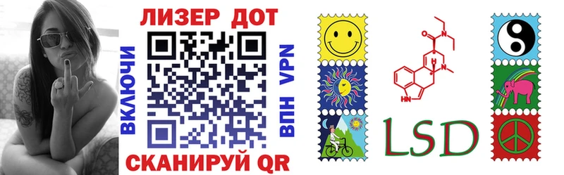 Купить где Ковылкино Марки N-bome 1,5мг