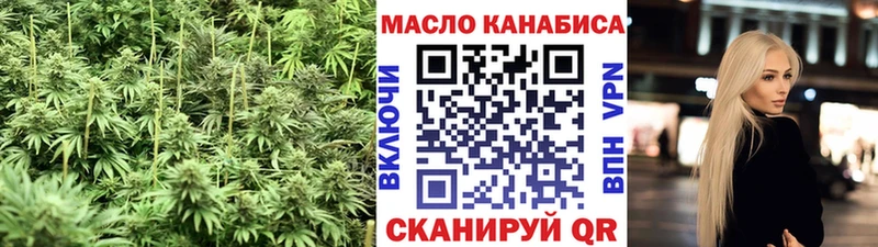 Дистиллят ТГК жижа  Купить  Ковылкино 